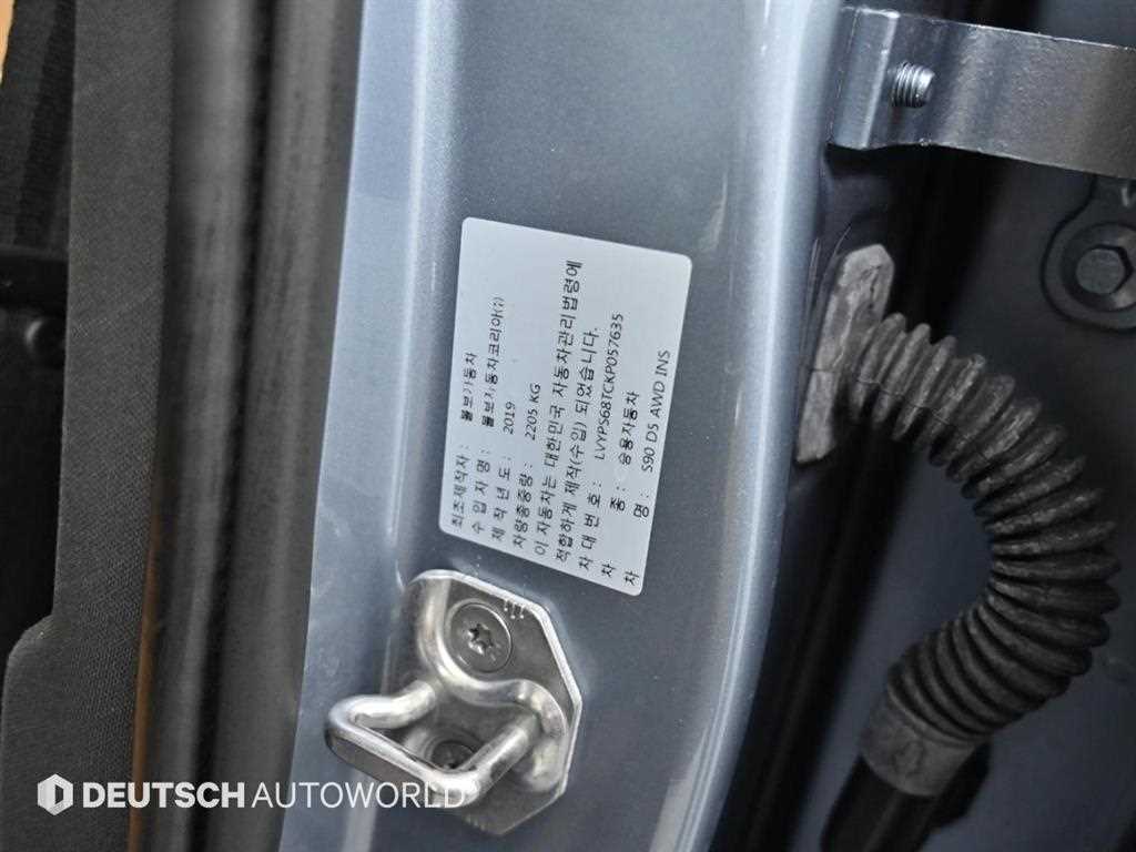Volvo S90 2019 Plateado - Importación desde Corea - HF Imports Iquique - Foto 20