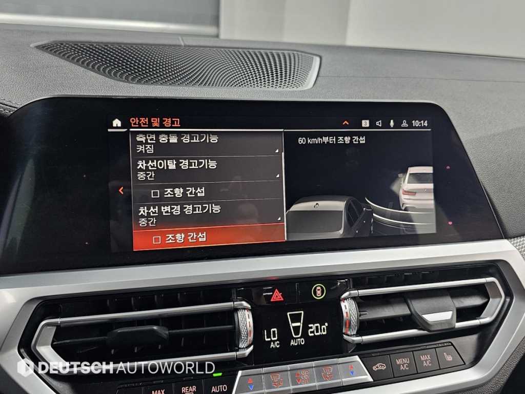 BMW 3 series 2020 Blanco - Importación desde Corea - HF Imports Iquique - Foto 16