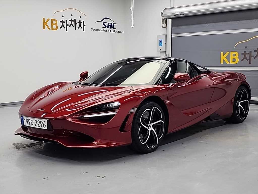 McLaren 750S