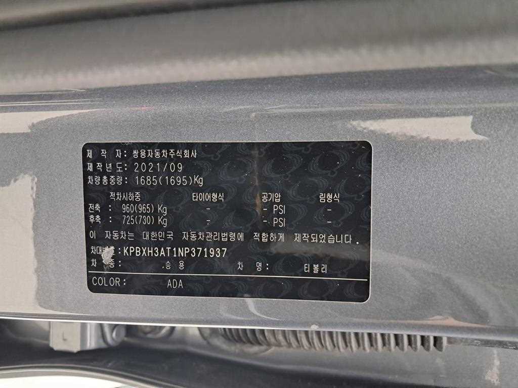 Ssangyong Tivoli 2022 Gris - Importación desde Corea - HF Imports Iquique - Foto 16