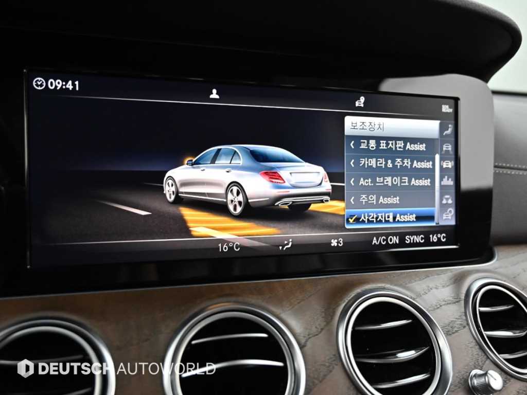 Mercedes Benz E class 2019 Negro - Importación desde Corea - HF Imports Iquique - Foto 17