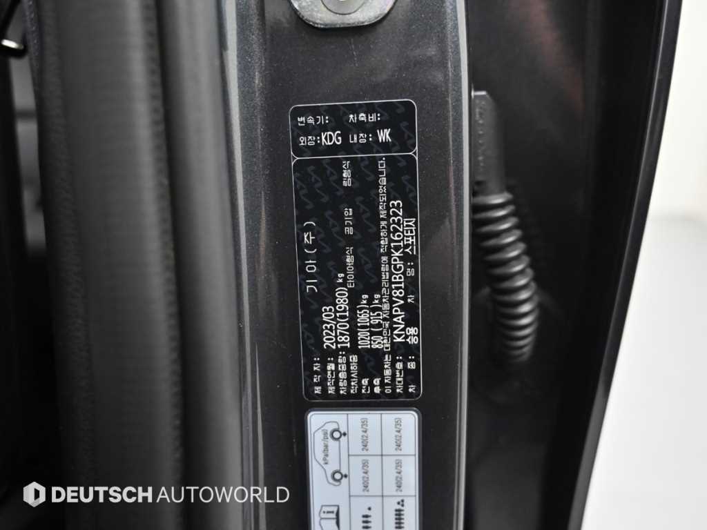 KIA Sportage 2023 Gris - Importación desde Corea - HF Imports Iquique - Foto 20