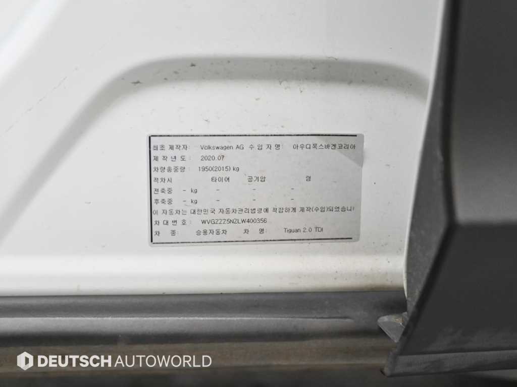 Volkswagen Tiguan 2020 Blanco - Importación desde Corea - HF Imports Iquique - Foto 20