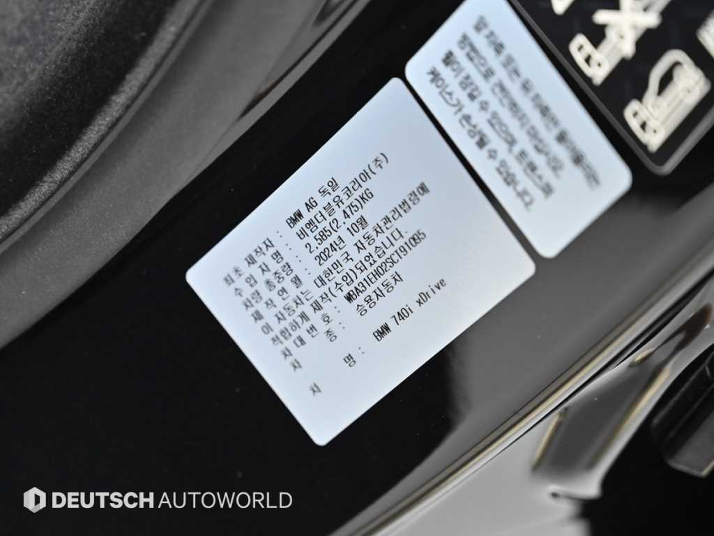 BMW 7 Series 2025 Negro - Importación desde Corea - HF Imports Iquique - Foto 20