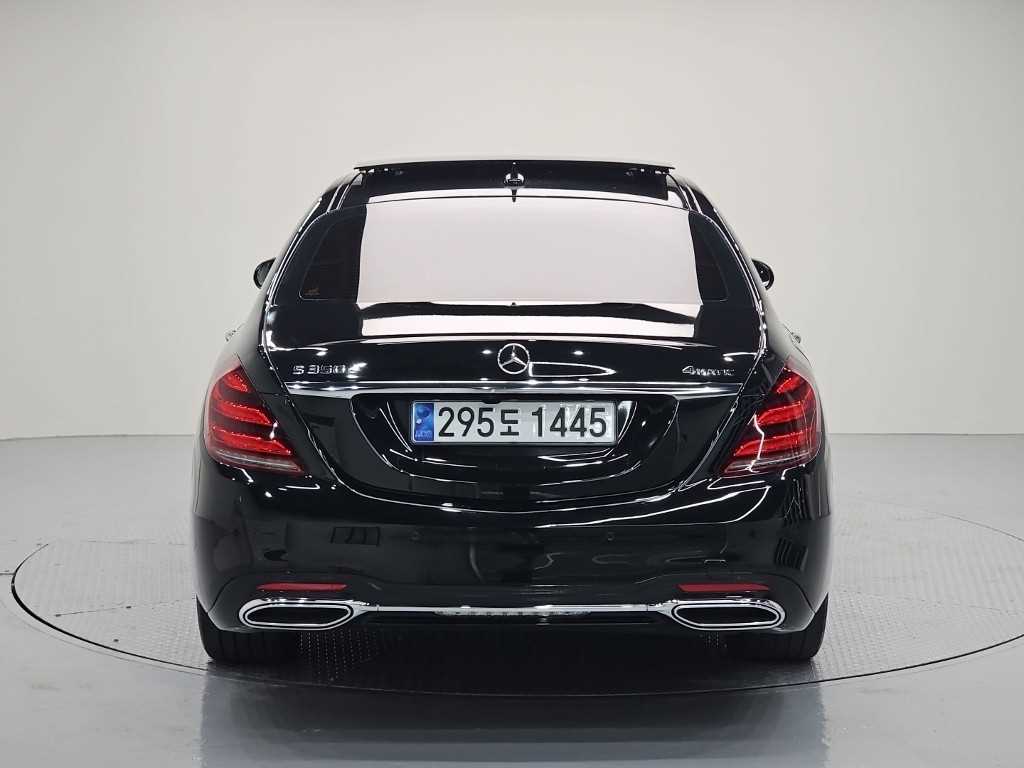 Mercedes Benz S Class - Vista 3