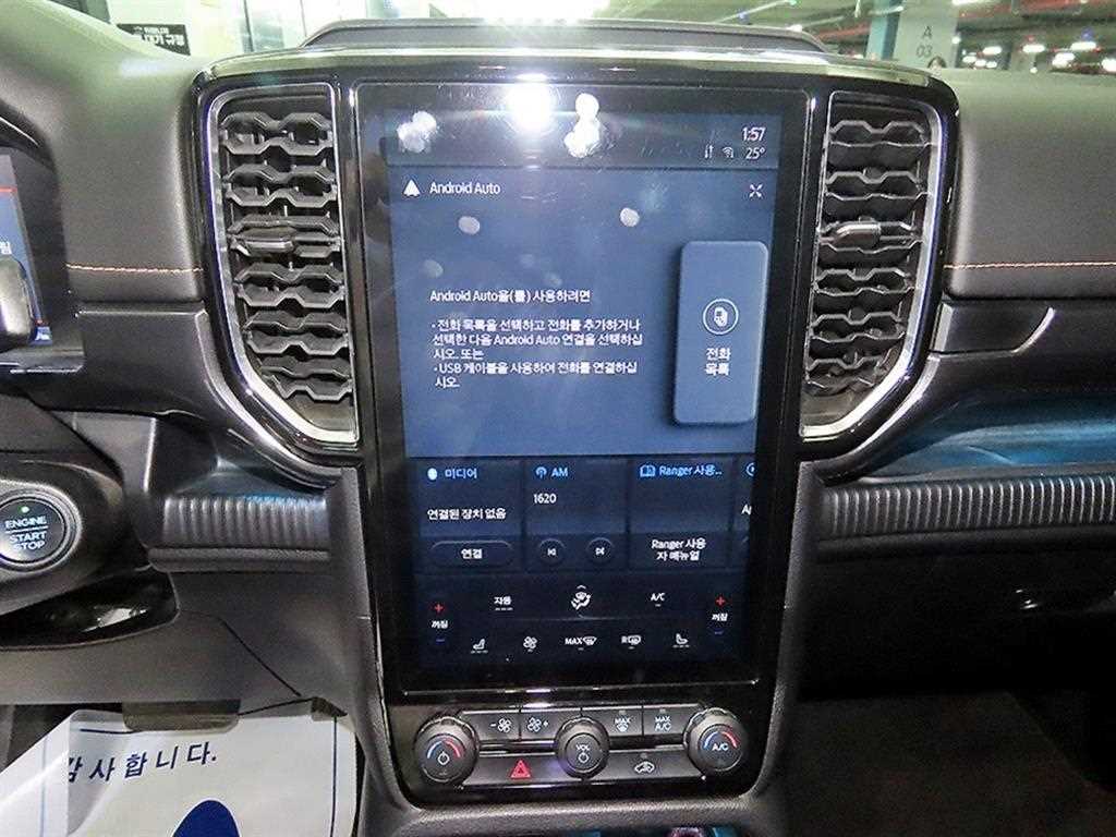 Ford Ranger - Vista 11
