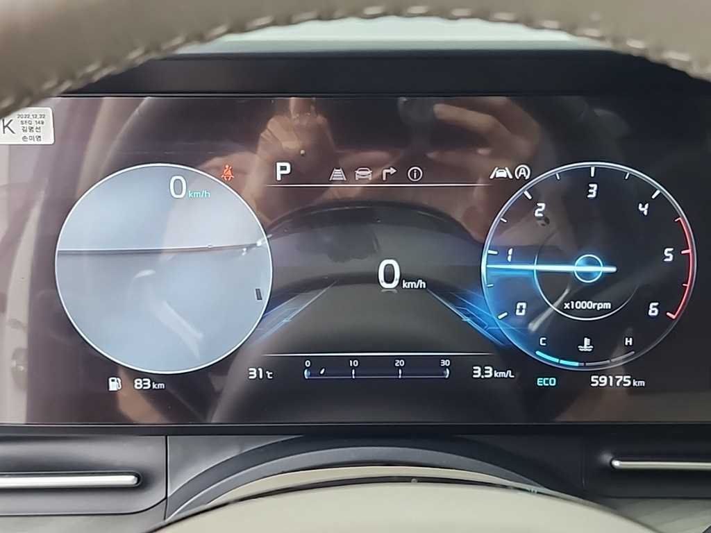 KIA Carnival - Vista 6
