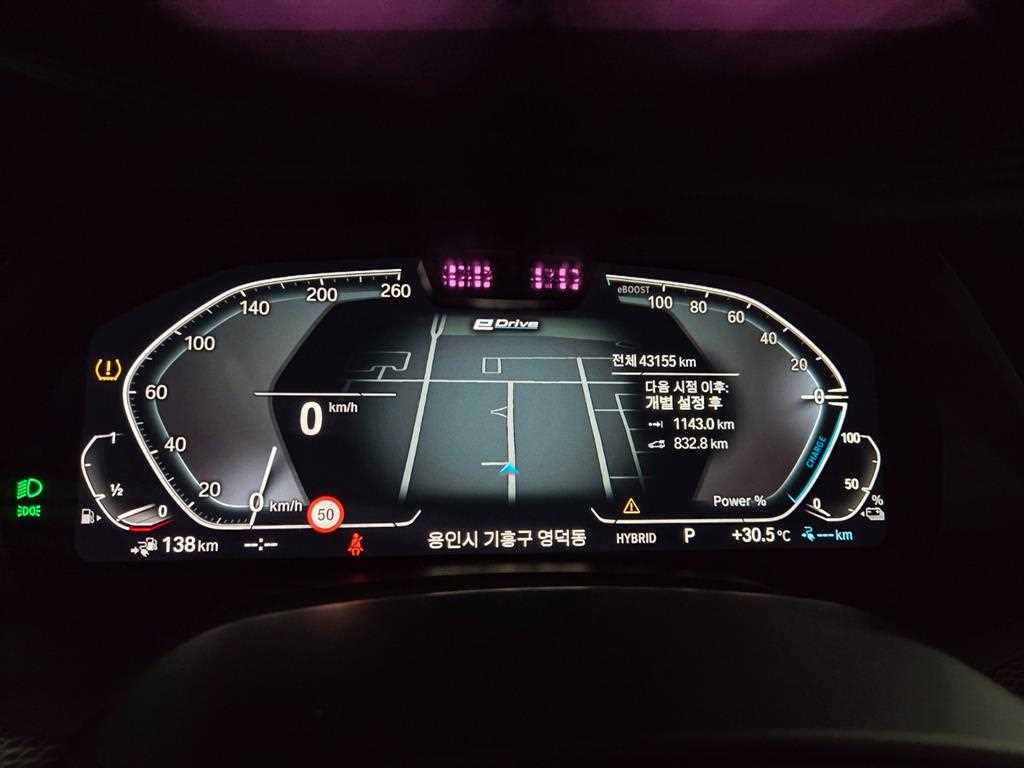 BMW X5 - Vista 8