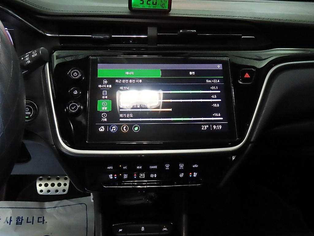 Chevrolet Bolt - Vista 11