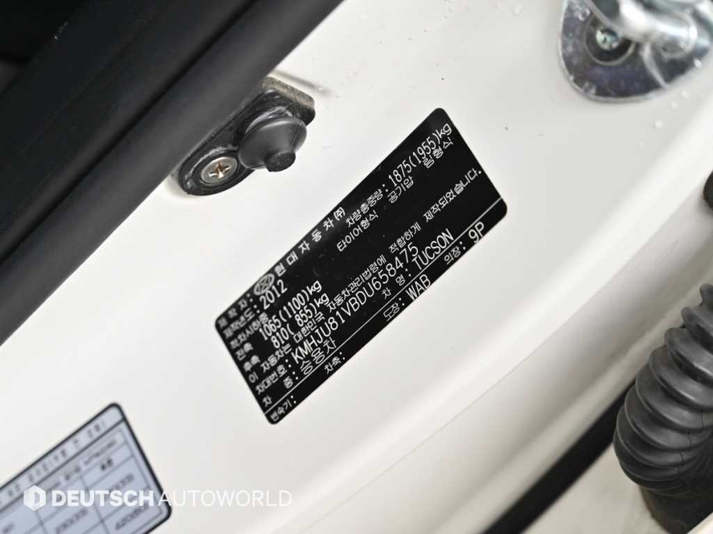 HYUNDAI Tucson 2013 Blanco - Importación desde Corea - HF Imports Iquique - Foto 20