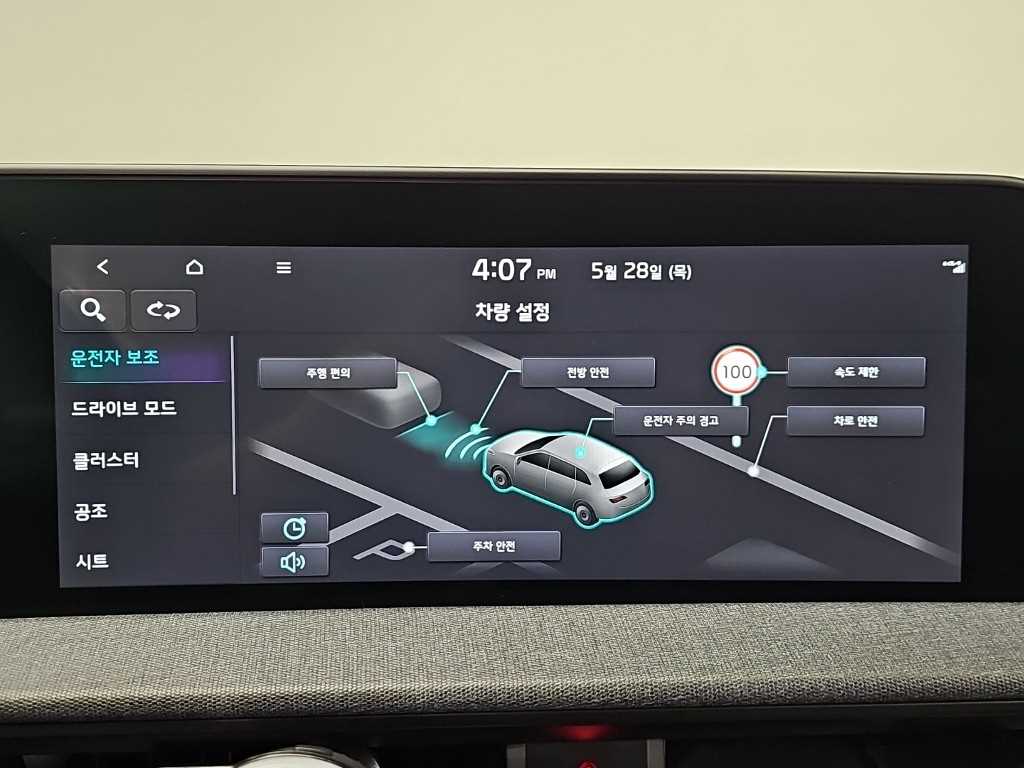 KIA EV6 2022 - Importación desde Corea - HF Imports Iquique - Foto 18