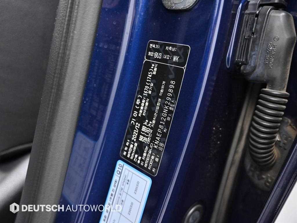 KIA Seltos 2022 Azul - Importación desde Corea - HF Imports Iquique - Foto 20
