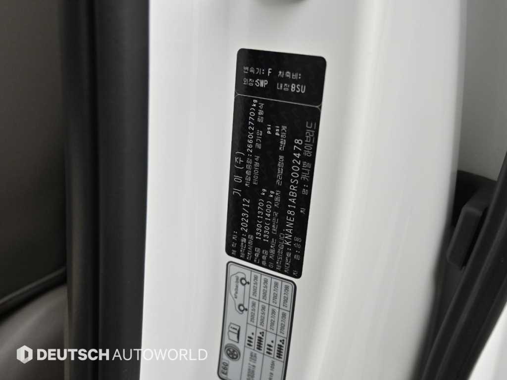 KIA Carnival 2024 - Importación desde Corea - HF Imports Iquique - Foto 20