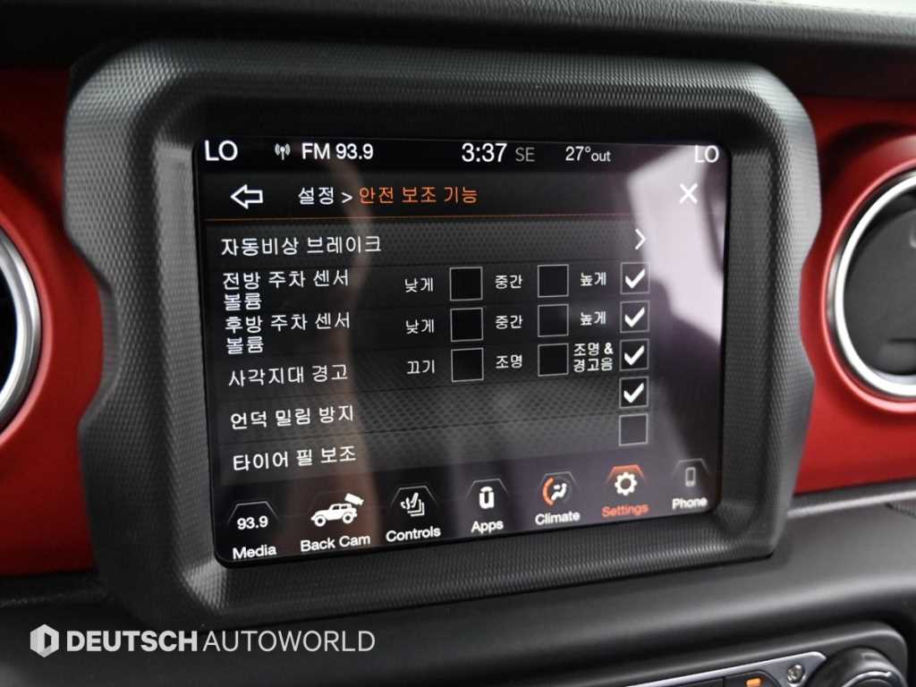 Jeep Wrangler 2021 - Importación desde Corea - HF Imports Iquique - Foto 16