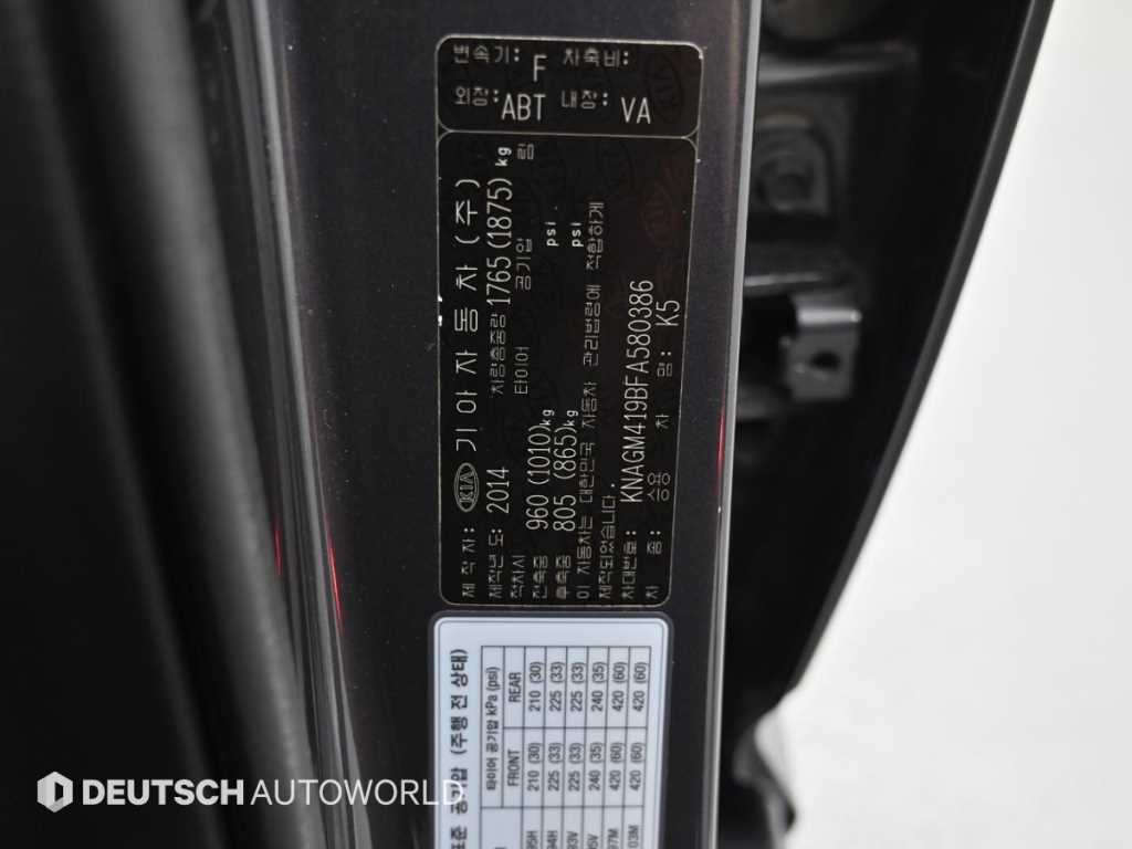 KIA K5 2015 Gris - Importación desde Corea - HF Imports Iquique - Foto 20