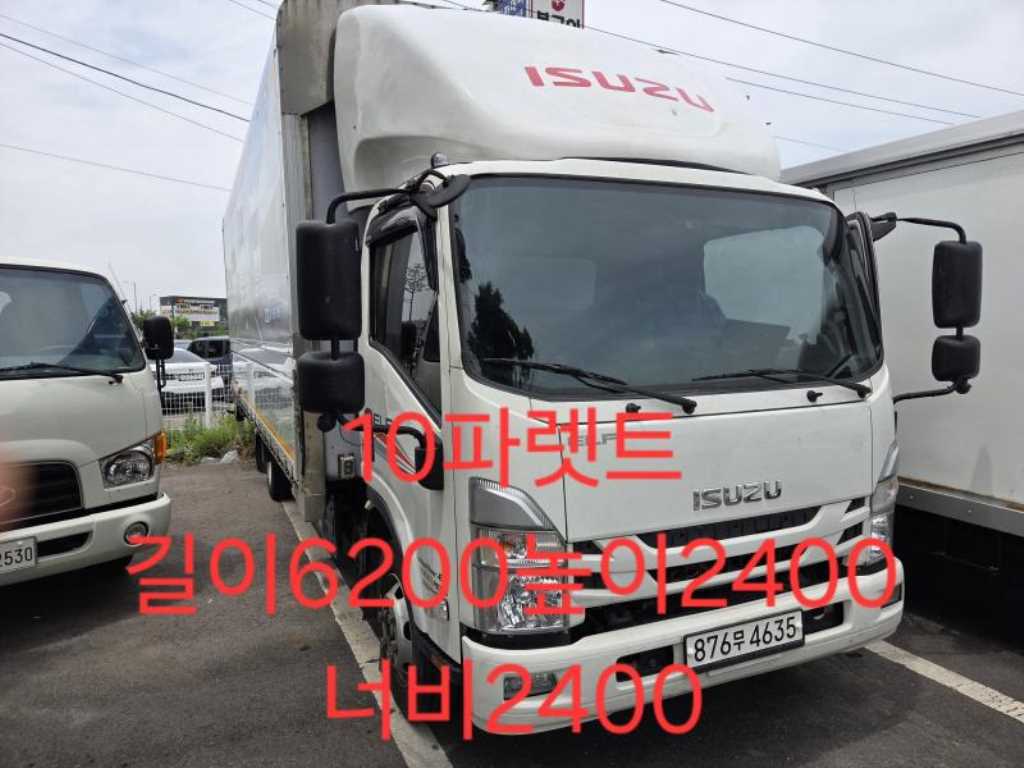 medium and large cargo Cargo 2024 - Importación desde Corea - HF Imports Iquique - Foto 1