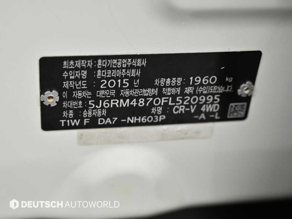Honda CR-V 2015 - Importación desde Corea - HF Imports Iquique - Foto 20