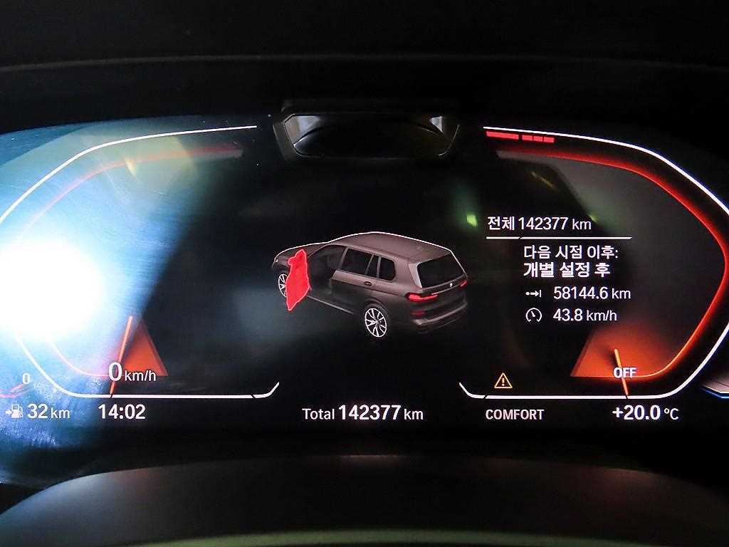 BMW X7 - Vista 9