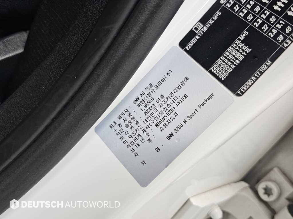 BMW 3 series 2020 Blanco - Importación desde Corea - HF Imports Iquique - Foto 20