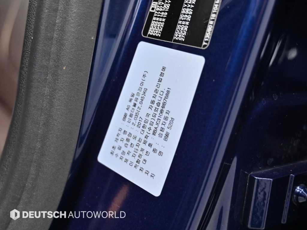 BMW 5 Series 2017 Azul - Importación desde Corea - HF Imports Iquique - Foto 20