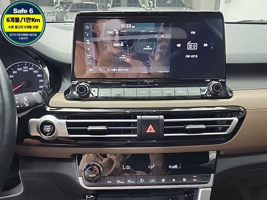 KIA Seltos - Vista 10