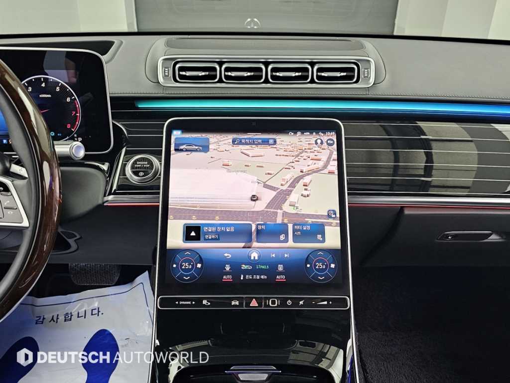 Mercedes Benz S Class 2021 Negro - Importación desde Corea - HF Imports Iquique - Foto 14