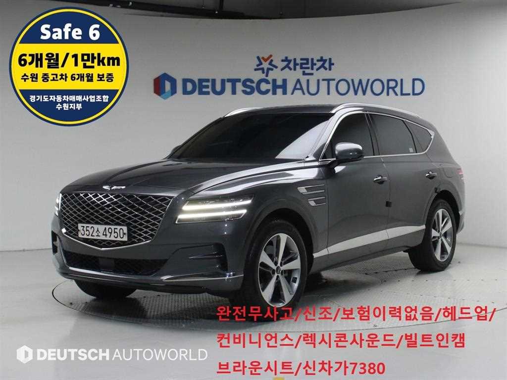 Genesis GV80 2020 Gris - Importación desde Corea - HF Imports Iquique - Foto 1