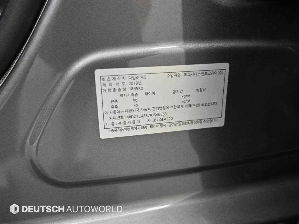Mercedes Benz GLA Class 2019 Gris - Importación desde Corea - HF Imports Iquique - Foto 20