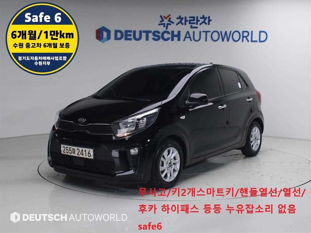 KIA Morning 2020 Negro - Importación desde Corea - HF Imports Iquique - Foto 1