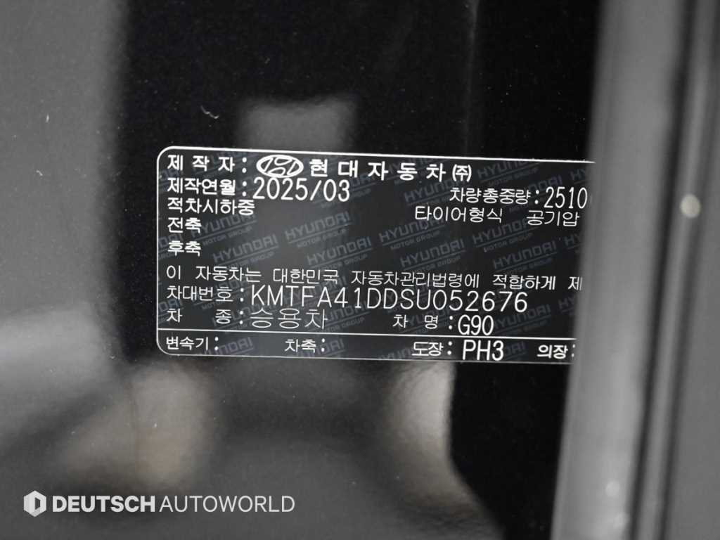 Genesis G90 2025 Negro - Importación desde Corea - HF Imports Iquique - Foto 20
