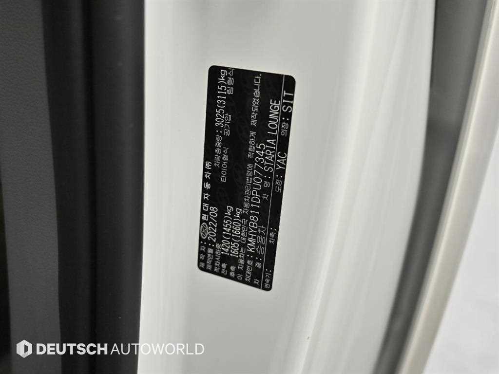 HYUNDAI Staria 2023 Blanco - Importación desde Corea - HF Imports Iquique - Foto 20
