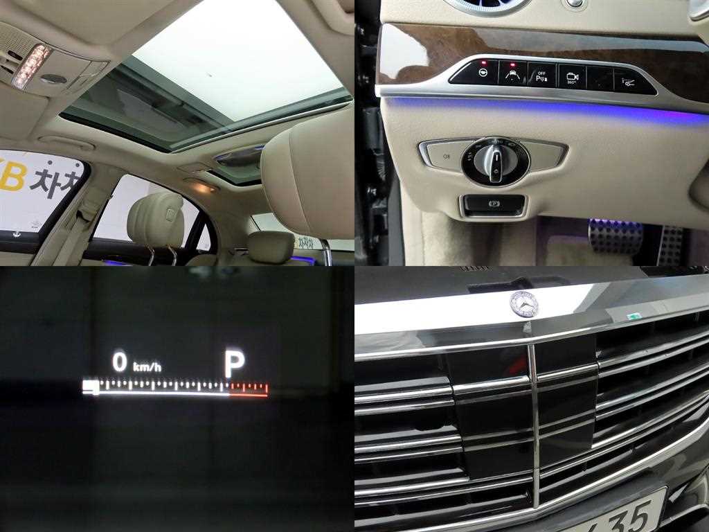 Mercedes Benz S Class 2015 - Importación desde Corea - HF Imports Iquique - Foto 18