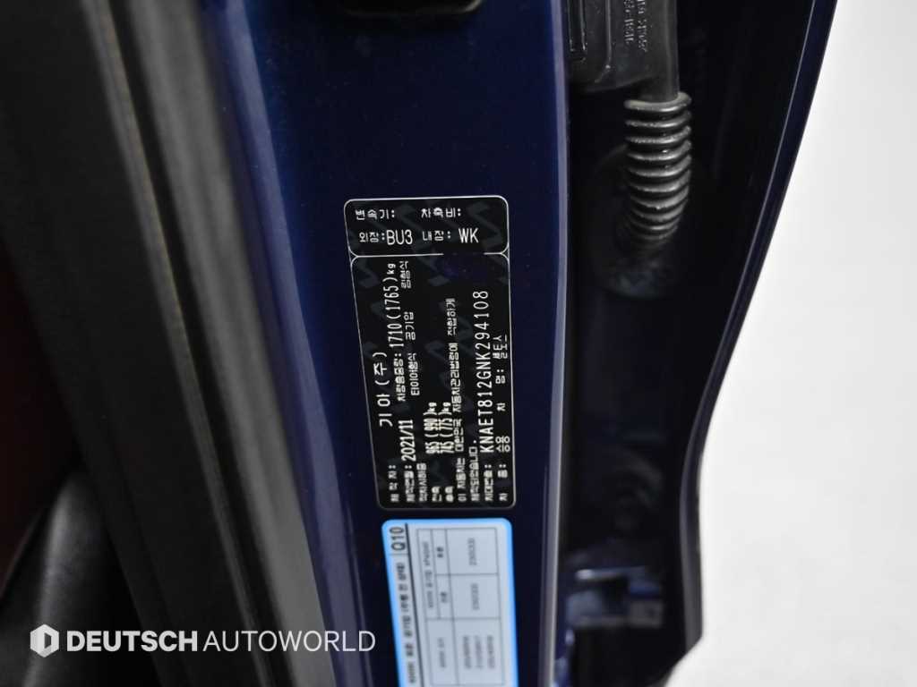 KIA Seltos 2022 Azul - Importación desde Corea - HF Imports Iquique - Foto 20