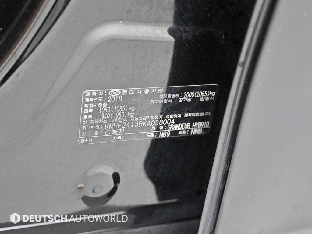 HYUNDAI Grandeur 2019 Negro - Importación desde Corea - HF Imports Iquique - Foto 20