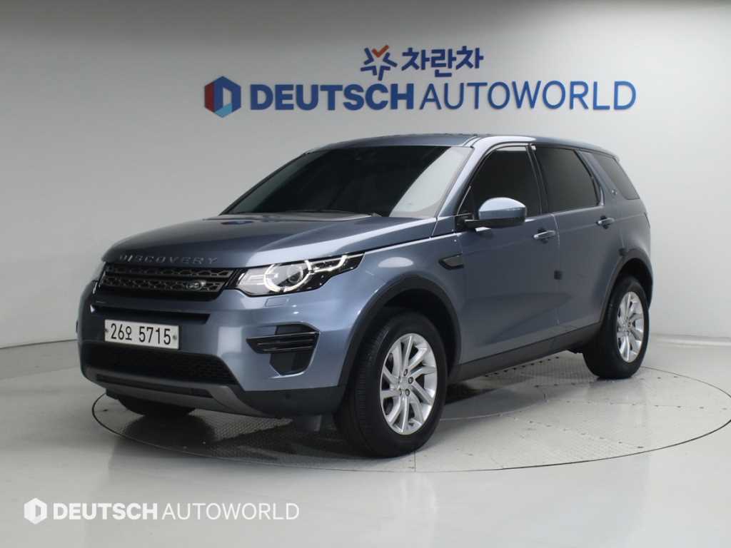 Land Rover Discovery Sports 2018 - Importación desde Corea - HF Imports Iquique - Foto 1