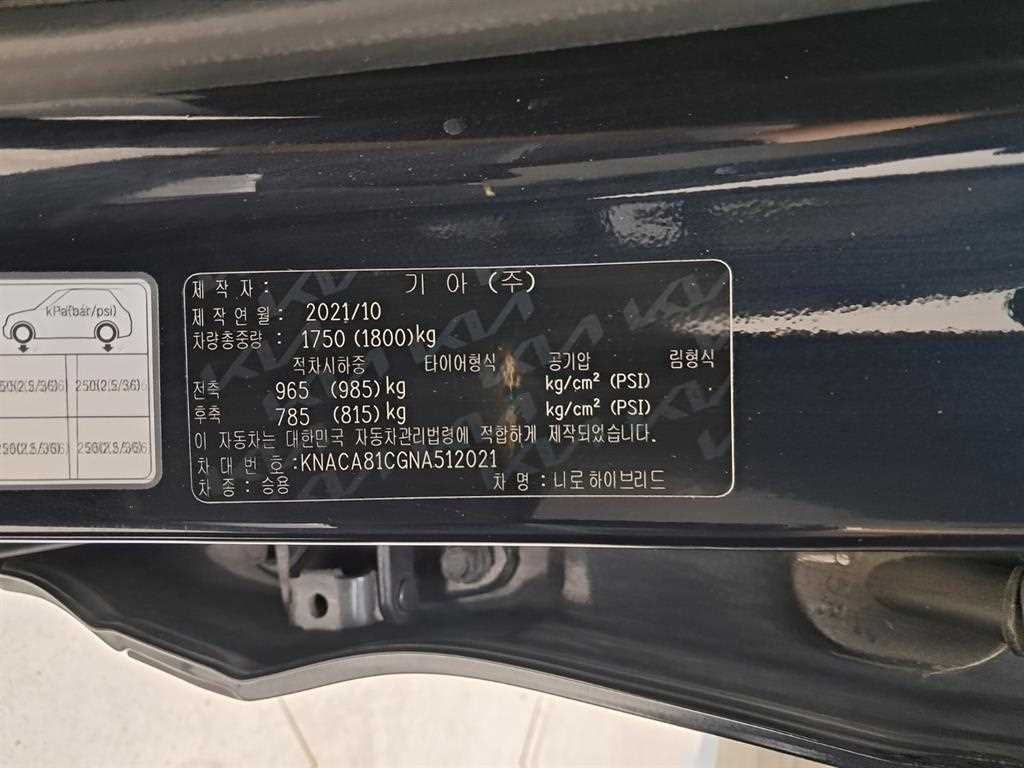 KIA Niro 2022 Azul - Importación desde Corea - HF Imports Iquique - Foto 16