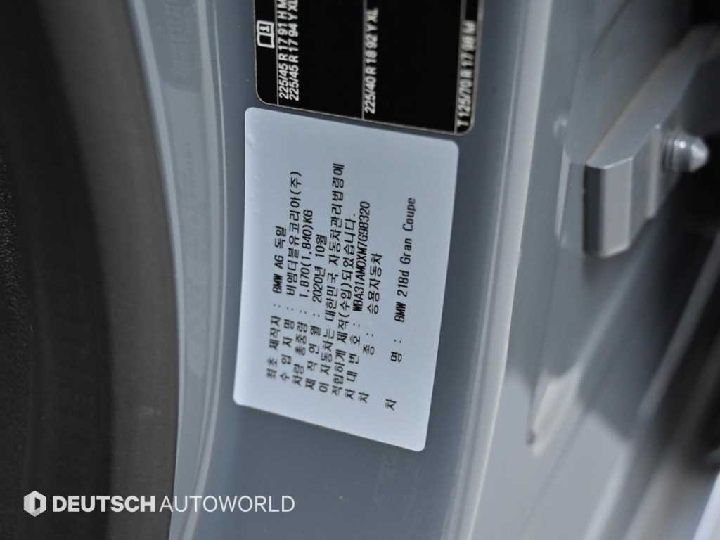 BMW 2 series 2021 Gris - Importación desde Corea - HF Imports Iquique - Foto 20