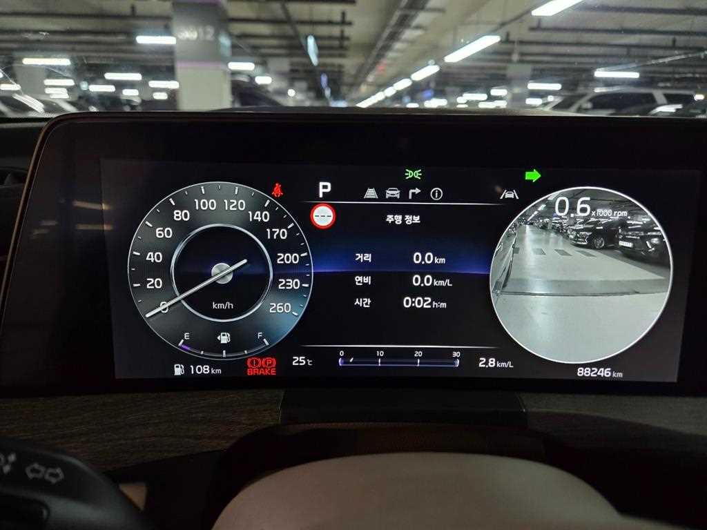 KIA K8 - Vista 8