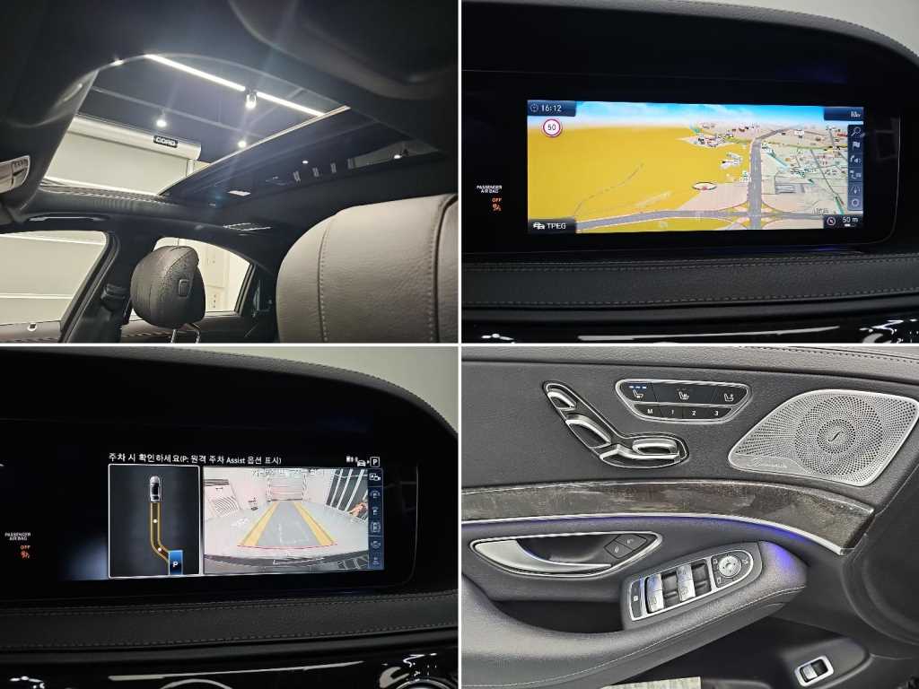 Mercedes Benz S Class 2019 Negro - Importación desde Corea - HF Imports Iquique - Foto 16