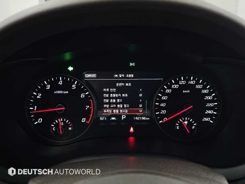 KIA Stinger - Vista 9