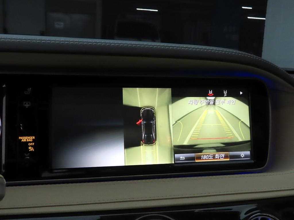 Mercedes Benz S Class 2015 - Importación desde Corea - HF Imports Iquique - Foto 14