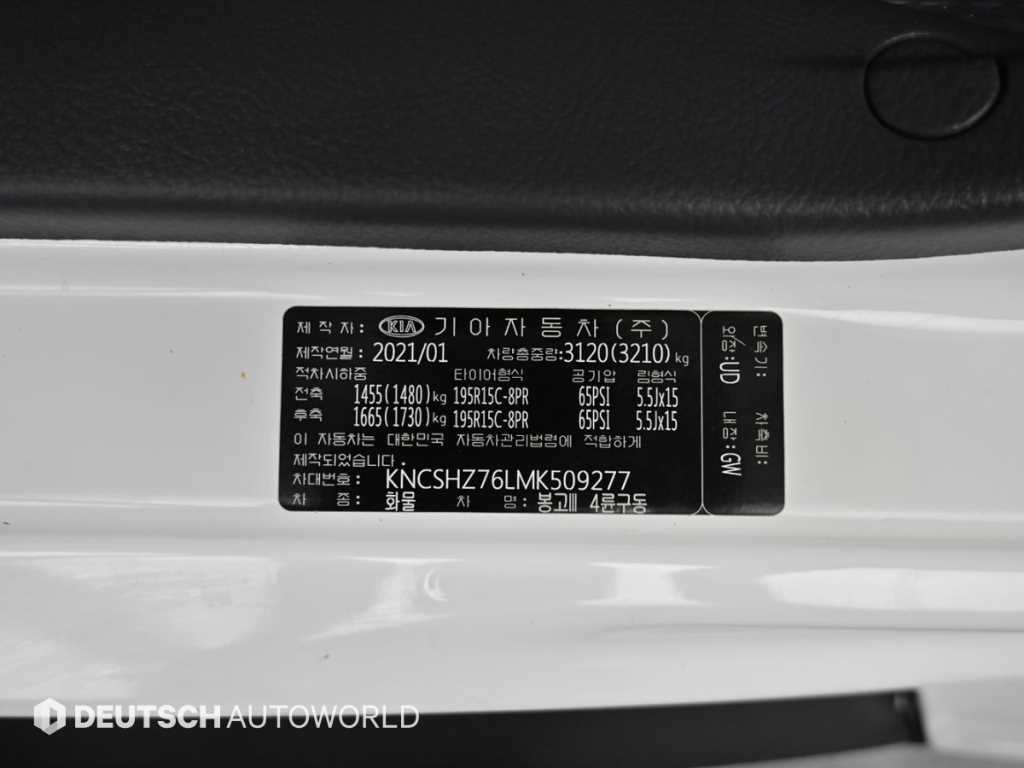 Small Truck Cargo (small) 2021 Blanco - Importación desde Corea - HF Imports Iquique - Foto 20