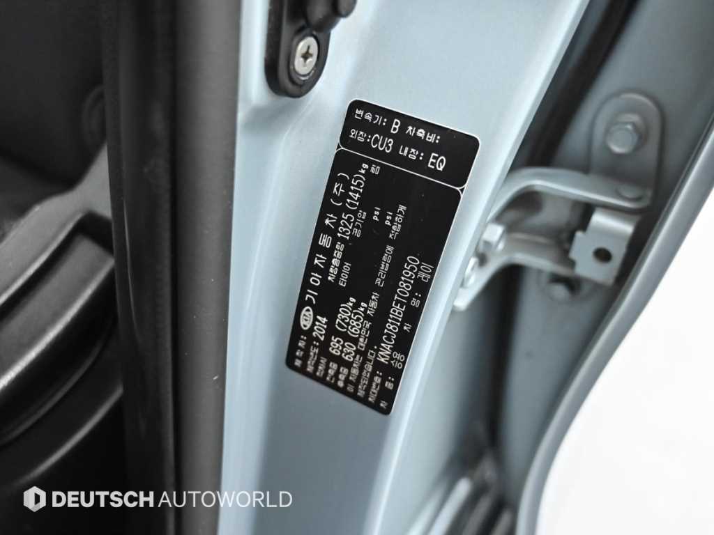 KIA Ray 2014 skyblue - Importación desde Corea - HF Imports Iquique - Foto 20