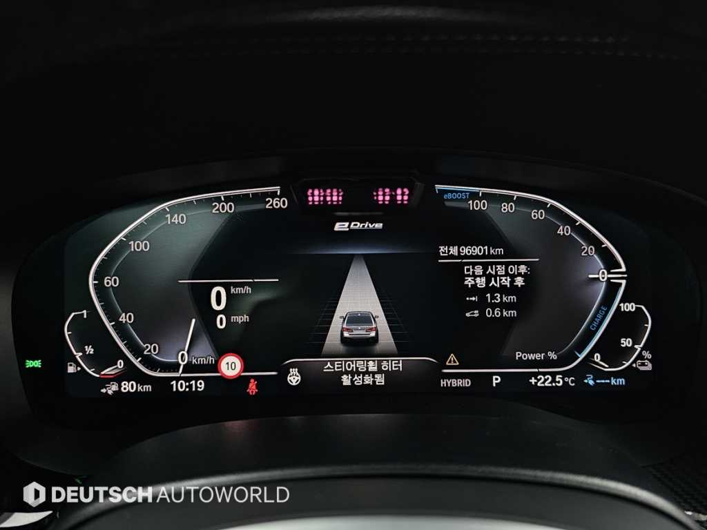 BMW 5 Series - Vista 8