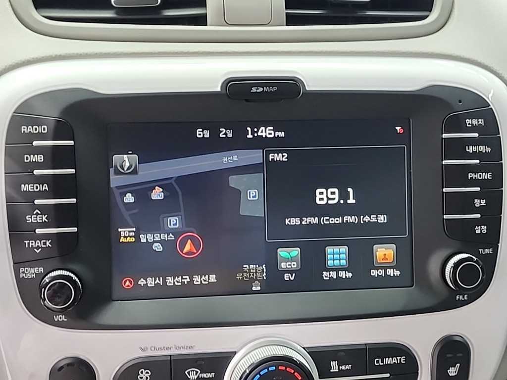 KIA Soul 2018 Blanco - Importación desde Corea - HF Imports Iquique - Foto 13
