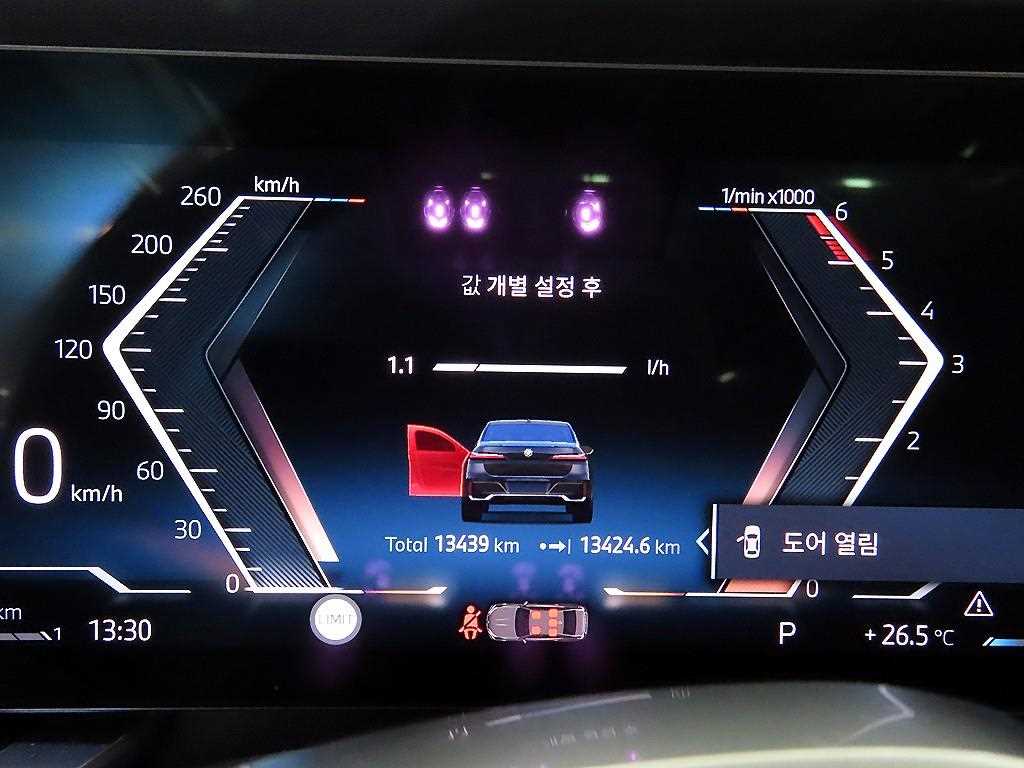 BMW 7 Series - Vista 9