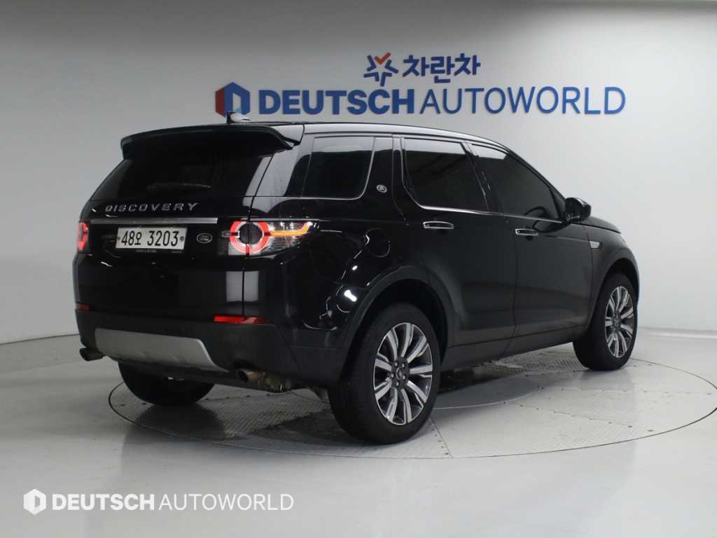 Land Rover Discovery Sports - Vista 2