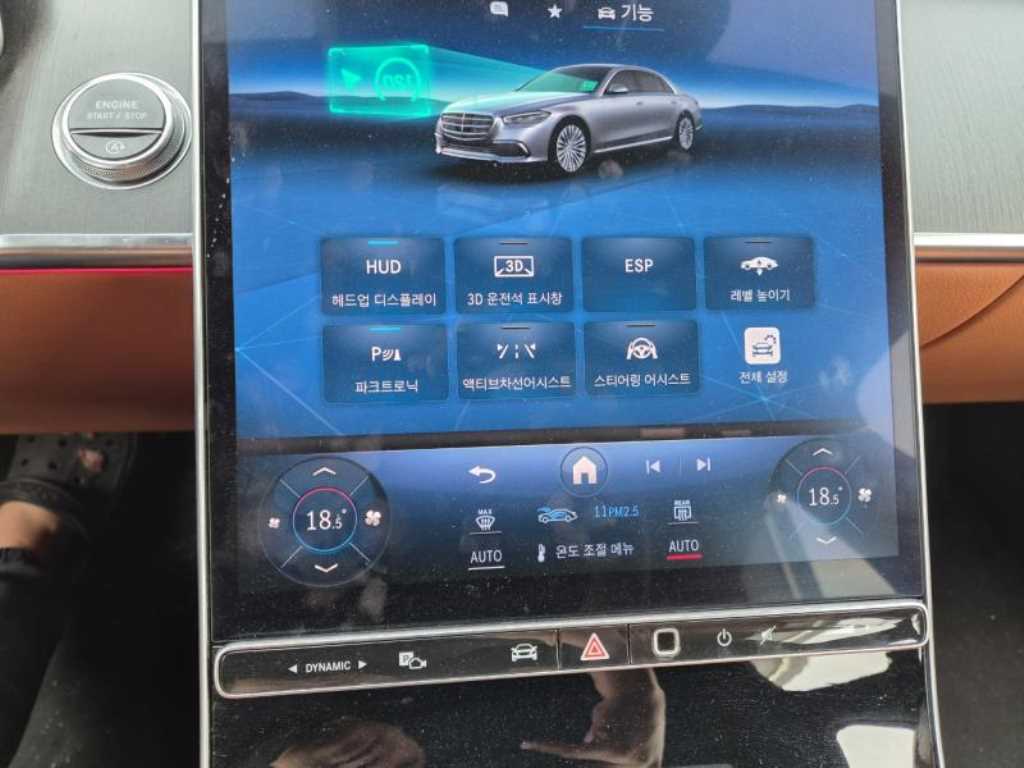 Mercedes Benz S Class - Vista 12