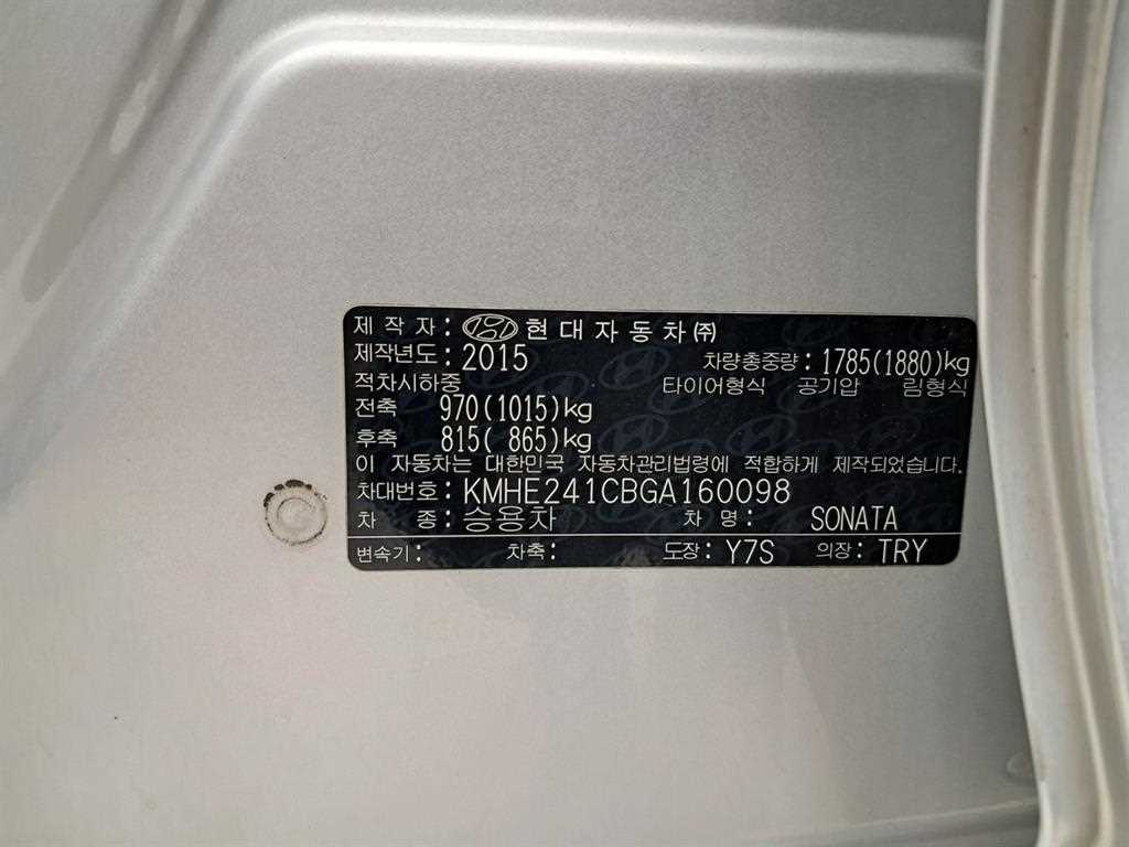 HYUNDAI Sonata 2016 Gris - Importación desde Corea - HF Imports Iquique - Foto 16
