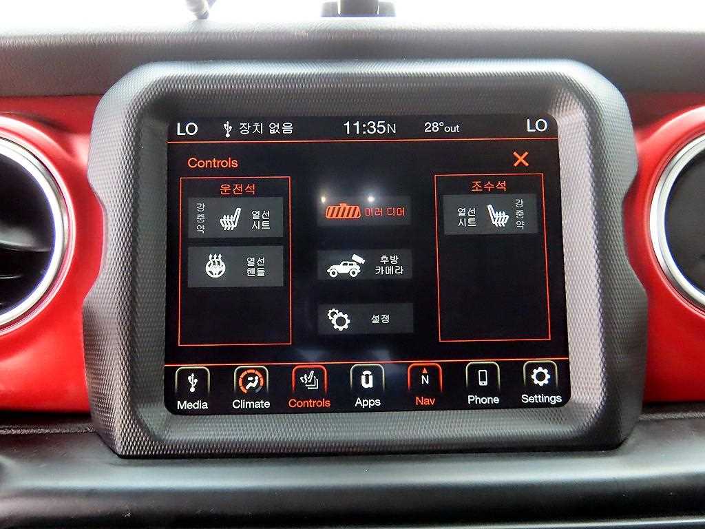Jeep Wrangler - Vista 12